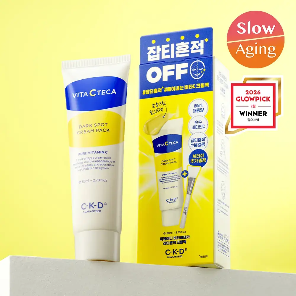 [비타민랩핑팩/대용량] CKD 비타씨테카 잡티흔적 크림팩 80ml 기획세트 (+브러쉬 증정)